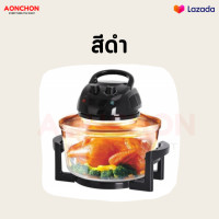 ราคา หม้ออบลมร้อน เตาอบ เตาอบอาหาร ที่อบอาหาร หม้ออบอาหาร หม้ออบร้อน อบอาหาร อบขนม เตาอบ ที่อบ (13376081459)