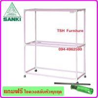 ราคา SANKI รุ่น HR12CC2 ราวสนาม ราวตากผ้า ราวแขวนผ้า ราวแขวนเสื้อ ราวตากผ้าเหล็ก ราวตากผ้ากลางแจ้ง มาตราฐาน ISO 9001 ตากผ้านวมได้ (20874261320)