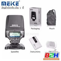 ราคา Meike Flash MK320 Mirrorless Speedlite GN 32 TTL for mirrorless Canon Nikon M4 3 Sony Fuji ประกัน 1 ปี (9659667240)