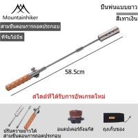 ราคา หัวพ่นไฟ Mountainhiker หัวพ่นแก๊ส หัวพ่นไฟแก๊สกระป๋อง หัวพ่นแก๊สกระป๋อง ด้ามจับยาว ให้ความร้อนสูง 1200องศา พร้อมกระเป๋าเก็บ ใช้สำหรับจุดถ่าน (22072820468)