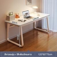ราคา REX โต๊ะคอมพิวเตอร์ โต๊ะอ่านหนังสือ โต๊ะทำงาน โต๊ะทำงาน สไตล์โมเดิร์น เรียบง่าย (22735038251)