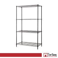 ราคา ชั้นตะแกรงเหล็กอเนกประสงค์ 4 ชั้น Rocky KASSA HOME รุ่น A1932 MBK ขนาด 90 x 45 x 160 ซม สีดำ (21479244447)