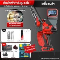 ราคา JIAPU 21v เลื่อยไฟฟ้า เลื่อยตัดไม้ 6 นิ้ว เลื่อยไฟฟ้าไร้สาย เลื่อยไฟฟ้าแบต เลื่อยไฟฟ้า เลื่อยไฟไร้สาย (22788937776)