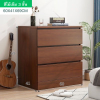 ราคา ตู้เก็บของ ตู้เก็บของอเนกประสงค์ ตู้ลิ้นชักเก็บของ วัสดุคุณภาพดี ประหยัดพื้นที่ทำความสะอาดง่าย พร้อมส่ง (22089142786)