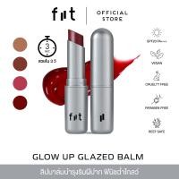 ราคา SET 4 ชิ้น FIIT Glow Up Glazed Balm ฟิตต์ โกลว์ อัพ เกลซ บาล์ม ลิปบาล์มบำรุง สีสวยสดชัด ฟินิชโกลว์ฉ่ำวาว Vegan lip balm SPF20 PA (22639898476)