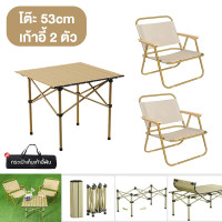 ราคา โต๊ะแคมป์ปิ้ง โต๊ะพับได้ โต๊ะสนาม ชุดโต๊ะพร้อมเก้าอี้ เก้าอี้สนามพับเก็บได้ โต๊ะเก้าอี้สนามพับได้ Camping table พร้อมส่ง (21998812999)