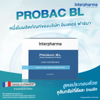 ราคา Probac BL โปรแบค บีแอล จาก Interpharma (22541551184)