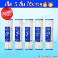 ราคา ไส้กรองจีบ ขนาด 2 5 x 10 นิ้ว ไส้กรองจีบ ความละเอียด 5 ไมครอน ไส้กรองน้ำ ไส้กรองกระดาษ ไส้กรองน้ำ PP แบบจีบ ไส้กรองตู้น้ำหยอดเหรียญ (22396941107)
