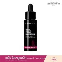 ราคา NOVEXPERT BOOSTER SERUM WITH HYALURONIC ACID เซรั่ม ไฮยาลูรอนิก ให้ความชุ่มชื้น Pure Hya 3 2 (22843982197)