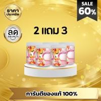 ราคา โปรแถม Biki Gluta C วิตามินซี วิตซีถัง วิตามินซี พลัน 200000 mg (21479525846)