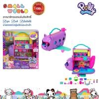 ราคา Polly Pocket พอลลีพ็อกเก็ต เพลลย์เซตรุ่น HWP19 (22396778021)
