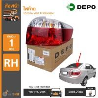 ราคา DEPO ไฟท้าย TOYOTA VIOS ปี 2003 2004 114 1908L U 212 19G4R RDA (17058377007)