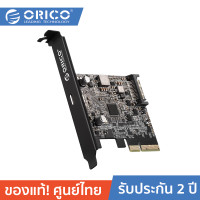 ราคา ORICO PE20 1C Type USB C PCI Express to USB 3 2 20Gbps PCI E Express Expansion Card Adapter for Windows 8 10 Linux (4194384598)
