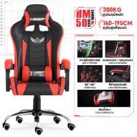 ราคา XUTI GamingChair เก้าอี้เกมมิ่ง เก้าอี้คอม นั่งสบาย พนักพิงปรับนั่งและนอนได้ (22352070622)