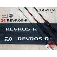 ราคา DAIWA REVROS R 2024 คันตีเหยื่อปลอม REVROS R คันไดว่า (22541497031)