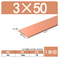 ราคา T2ทองแดงแท่งแท่งทองแดงแบนแท่งทองแดง3 4 5 6 8 10 20 30 40 50มม (10381650789)