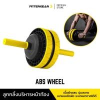 ราคา NEW ARRIVAL FITTERGEAR ABS WHEEL เครื่องออกกำลังกายหน้าท้อง ล้อบริหารหน้าท้อง ลูกกลิ้งออกกำลังกาย (22587344539)