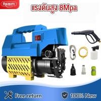 ราคา REAIM เครื่องฉีดน้ำแรงดันสูง 400 บาร์ 3800 วัตต์ ครื่องฉีดน้ำ เครื่องฉีดน้ำแรง เครื่องฉีดน้ำ นฉีดน้ำแรงดันสูง เครื่องพ่นน้ำล้างรถ (22558158399)