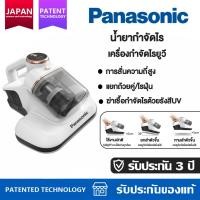 ราคา เครื่องดูดไรฝุ่น Mites Vacuum Cleaner แสงUV เครื่องดูดไรฝุ่นที่มองเห็นได้ เครื่องดูดฝุ่นที่นอน เครื่องดูดฝุ่นมือถือ ดูดฝุ่นที่นอน กำจัดไรฝุ่น99 9 เครื่องดูดฝุ่นที่นอน สัต (22638498541)