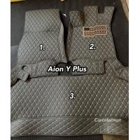 ราคา พรมรถยนต์ AION Y PLUS เข้ารูปตรงรุ่น 6D หรือ 7Dเพิ่มใยดักฝุ่น โรงงานผลิต พร้อมส่ง แถม3 รองแขน หมอนรองคอ เบลล์ (21279149336)