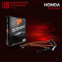 ราคา สายหัวเทียน HONDA ACCORD G5 94 97 ไฟท้ายก้อนเดียว ไฟท้ายสองก้อน TOP PERFORMANCE JAPAN TPH 302 สายคอยล์ ฮอนด้า แอคคอร์ด ไฟท้ายก้อนเดียว ไฟท้ายสองก้อน (7639407526)