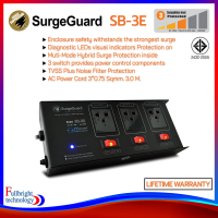 SurgeGuard เครื่องกรองกระแสไฟฟ้าและลดทอนสัญญาณรบกวน รุ่น SB-3E