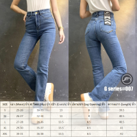 ราคา G018 G007 กางเกงยีนส์เอวสูงพิเศษผ้ายีนส์ยืดทรงขาม้า Lady Stretch Denim Gasoline Garage ปั๊มน้ำมันแก๊สโซลีน G (18062249012)