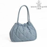 ราคา กระเป๋าแบรนด์ CICELLE ซี เซล สไตล์ Modern Luxury 13 นิ้ว (22607548231)