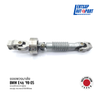 ราคา ของแท้ถอด ยอยพวงมาลัย BMW E46 98 05 แท้ถอดญี่ปุุ่นสภาพดี (21388501994)