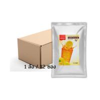 ราคา Aroma ชา ปรุงสำเร็จ กลิ่นเลม่อน ชามะนาว Instant Lemon Tea 500 กรัม ซอง (14502362317)