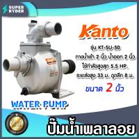 ราคา ปั๊มเพลาลอย มีขนาดทางน้ำเข้า ออก 2 3 4นิ้ว ให้เลือก มีหลายรุ่นหลายยี่ห้อ ปั๊มอลูมิเนียม ENGINE PUMP ปั๊มน้ำเพลาลอย ปั๊มดูดน้ำแรงดัน (17268403128)