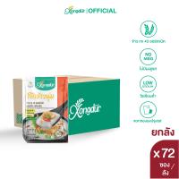 ราคา ยกลัง โจ๊กข้าวนุ่ม ข้าว กข43 ออร์แกนิค ผสมเห็ด รสต้มแซ่บ ขนาด 30 กรัม Xongdur ซองเดอร์ (16246587807)