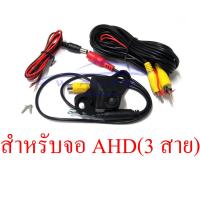 ราคา กล้องมองหลังรีโว่ 15 23 กล้องมองหลัง กล้องหลัง กล้องถอย โตโยต้า รีโว่ ร๊อคโค่ TOYOTA REVO ROCCO 2015 2023 ใส่ใน มือเปิด ท้าย มือเปิดท้าย กล้อง มองหลัง (22625247136)