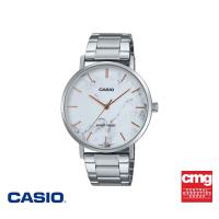 ราคา CASIO นาฬิกาข้อมือ CASIO รุ่น MTP VT01DM 7AUDF สายสเตนเลส สีขาว (22541075845)