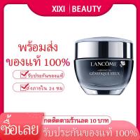ราคา Lancome Advanced Genifique Yeux Youth Activating Eye Cream 15ml (12224488289)