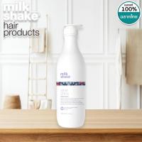 ราคา Milk shake silver shine 200 250 300 ml แชมพูม่วง ครีมนวดผมม่วง วิปครีมม่วง เป็นสูตรละเอียดอ่อนสำหรับผมผ่านการทำสี สว่าง สีเทา (19924083880)