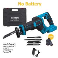 ราคา เลื่อยอเนกประสงค์ เลื่อยชักคอตรง เลื่อยไฟฟ้า เลื่อยตัดไม้ ใช้กับสว่านไฟฟ้าทุกแบบ จิ๊กซอว์ตัดไม้ เลื่อยจิ๊กซอว์ ชุดใบเลื่อยชักใบสำหรับตัดไม้ โลหะ ท่อพีวีซี แถมใ แถมฟรี ใบเลื่อย 4 ใบ (22514643581)