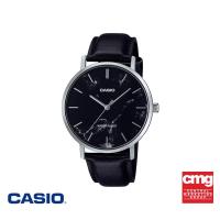 ราคา CASIO นาฬิกาข้อมือ CASIO รุ่น MTP VT01LM 1AUDF สายหนัง สีดำ (22541388115)