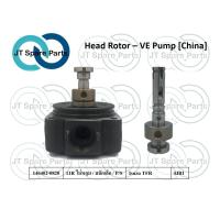 ราคา ลูกปั้มดีเซล VE Head Rotor เบอร์ 146402 0820 ใช้สำหรับรถกระบะ Isuzu TFR 2800 Di เครื่องยนต์ 4JB1 (7962502477)