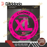 ราคา DAddario สายกีตาร์เบส 4 สาย Chromes Flat Wound รุ่น Regular Light Long Scale ECB81 Long Scale45 100 Yong Seng Music (1920624897)