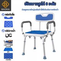 ราคา Baoka รถเข็นอาบน้ํา เก้าอี้นั่งถ่าย เก้าอี้อาบน้ำผู้สูงอายุ 150 กก กับล้อ พับได้เก้าอี้นั่งถ่าย เก้าอี้กระโถน รถเข็นผู้ป่วยอาบน้ำ เก้าอี้ห้องน้ำ (22788274142)