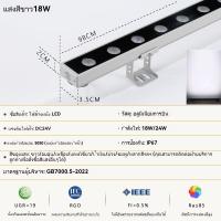 ราคา LED Wall Washer ไฟย้อมสีอาคาร ไฟส่องกำแพง 18W กันน้ำกันฝุ่น แข็งแรงทนทาน ใช้สวนสาธารณะวิลล่าสะพานและสถานที่อื่นๆ ติดตั้งง่าย (22419868399)