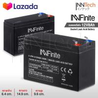 ราคา InnFinite แบตเตอรี่แห้ง 12V8AH 12V12AH แบตเตอรี่เครื่องสำรองไฟ แบตเตอรี่เครื่องพ่นยา แบตเตอรี่ถังพ่นยา แบตเตอรี่ เครื่องพ่นยา ฉีดยา เครื่องมือเกษตร เครื่องสำรองไฟ UPS ไฟฉุกเฉิน Sealed Lead acid Batter