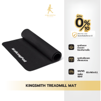 ราคา Kingsmith Treadmill Mat แผ่นรองออกกำลังกาย แผ่นรองลู่วิ่ง 82 160 0 3 แผ่นรองอุปกรณ์ออกกำลังกาย เสื่อออกกำลังกาย (22104765667)