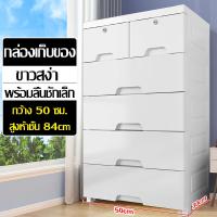 ราคา กล่องลิ้นชัก 83cm ลิ้นชักพลาสติก กล่องพลาสติกเก็บของ ตู้ลิ้นชัก ลิ้นชักเก็บของ ลิ้นชักเก็บผ้า ลิ้นชักใส่ของ จัดส่งที่รวดเร็ว ช่องเก็บของ ตู้ใส่เสื้อผ้า (12027613720)