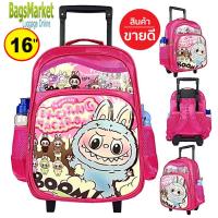 ราคา Bagsmarket Kids Luggage Size 13 14 16 S M L Wheal กระเป๋าเป้มีล้อลากสำหรับเด็ก เป้สะพายหลังกระเป๋านักเรียน รุ่น Princess Elsa Frozen (22608217991)