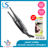 ราคา ใหม่ LESASHA เครื่องหนีบผม SMART HYBRID HAIR CRIMPER เลอซาช่า สมาร์ท ไฮบริด LS1675 ที่หนีบผม หนีบหน้าม้า หนีบผมผู้ชาย Lesasha (22796430533)