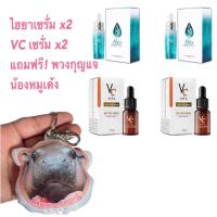 ราคา แท้ 100 เซรั่มน้องฉัตร RATCHA HYA Booster Serum แพ็คเกจใหม่ล่าสุด รัชชา ไฮยา บูสเตอร์ เซรั่ม Vit Cไบโอเฟส เซรั่ม (22821941839)