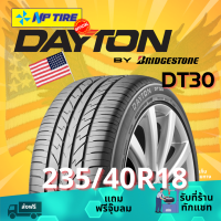 ราคา ยาง 235 40R18 Dayton ราคาต่อเส้น ปี 2023 ขอบ 18 (22486184255)