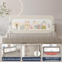 ราคา ที่กั้นเตียงเด็ก 6ฟุต กั้นเตียง คอกกั้นเตียง ที่กั้นเตียงเด็ก กันตกเตียง ฐานรองไม่ทับซ้อนกัน สามารถใช้กับเตียงขนาด 4 ฟุต 5 ฟุต 6 ฟุต เป็นต้น (22571354734)